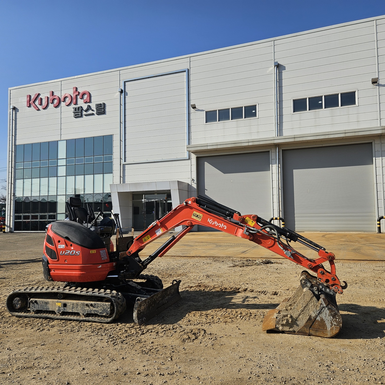 2023 구보다 U-20 굴삭기 판매합니다. (8208)