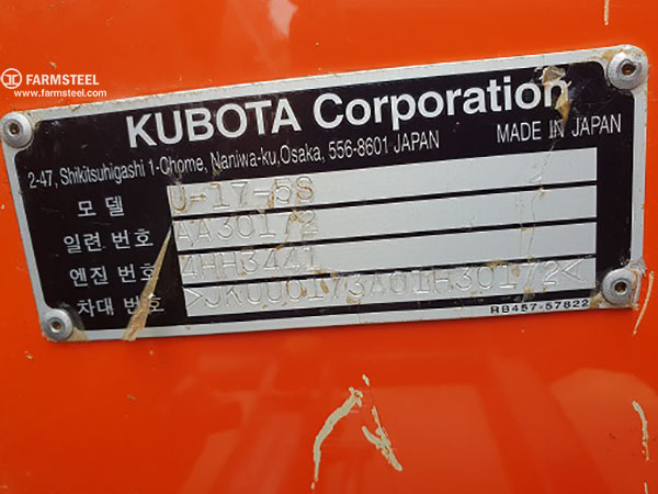 2017 KUBOTA U-17-5S Excavator. (5775)