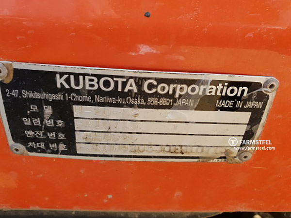 2017 KUBOTA U-20-5S Excavator. (5462)