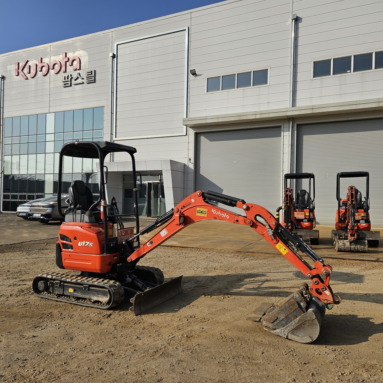 2022 KUBOTA U-17-5S Used Excavator. (6562)